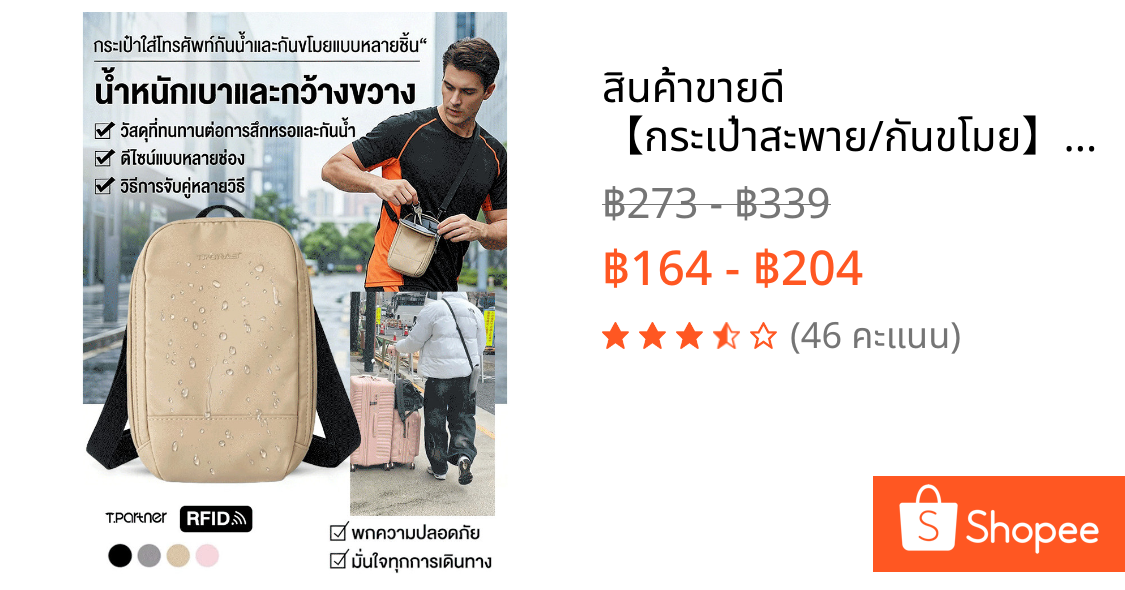 🚀สินค้าขายดี🚀 【กระเป๋าสะพาย/กันขโมย】 ไนลอน กันน้ำ ทนทาน หลายช่อง สีดำ/น้ำเงิน/เทา ใช้ได้ทุกวัน เดินทาง ท่องเที่ยว สะดวกสบาย