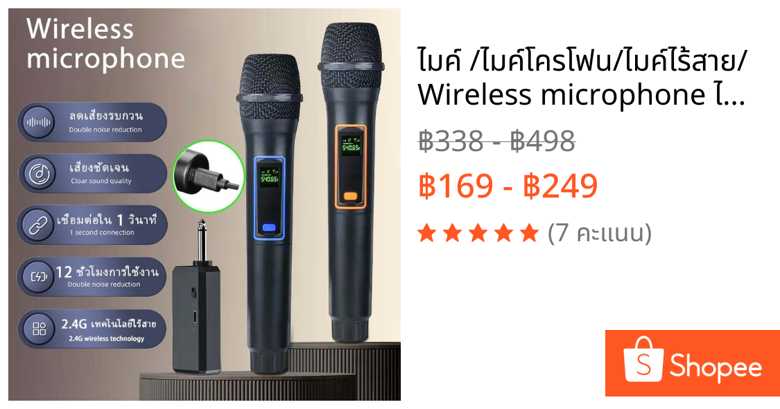 ไมค์ /ไมค์โครโฟน/ไมค์ไร้สาย/Wireless microphone ไมโครโฟนไร้สาย U9 ไมโครโฟนแบบใช้มือถือ 2 ตัว ระยะรับ 50M รอบการชาร์จโดยไม่มีการรบกวน KTV การแสดงบ MIC