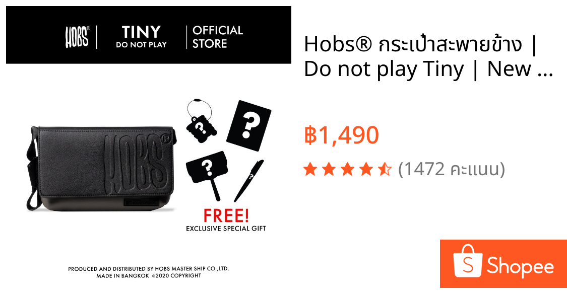 Hobs® กระเป๋าสะพายข้าง | Do not play Tiny | New Arrival | Tiny 2025