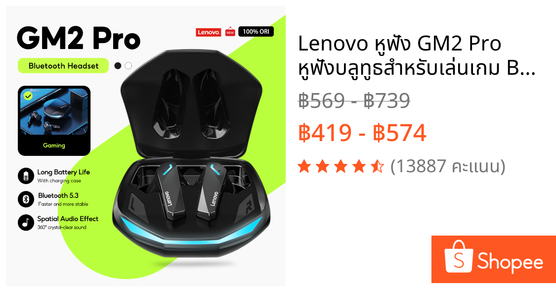 Lenovo หูฟัง GM2 Pro หูฟังบลูทูธสําหรับเล่นเกม BT 5.3 TWS HD ไฟ RGB เสียงสเตอริโอ Latency ต่ําพร้อมไมโครโฟนพร้อม