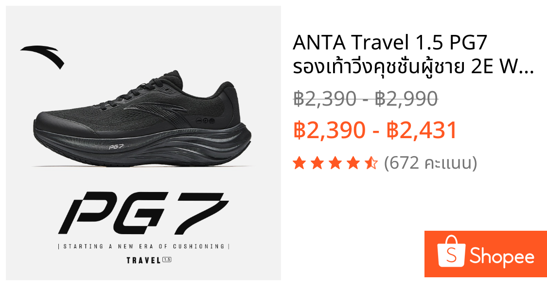 ANTA Travel 1.5 PG7 รองเท้าวิ่งคุชชั่นผู้ชาย 2E Widefoot รองเท้ากีฬา 1125A5508 Official Store