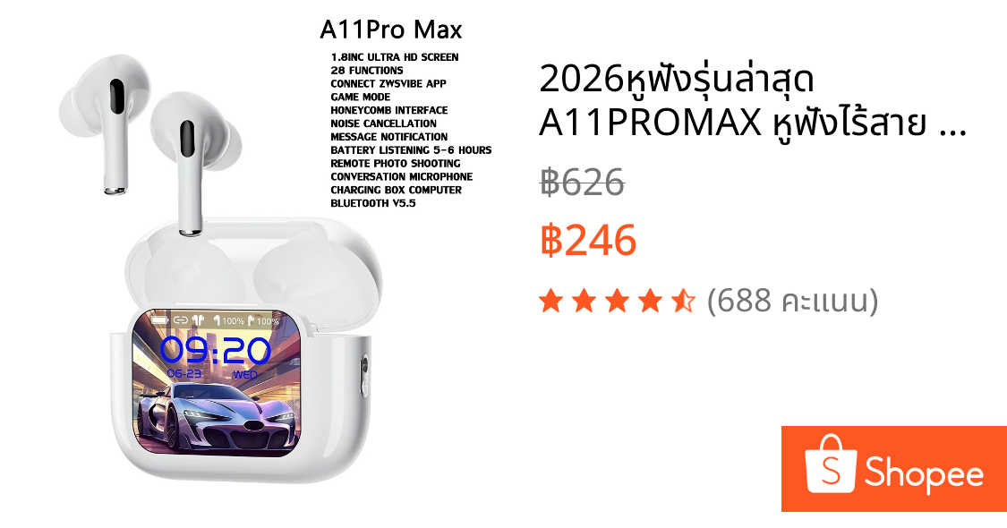 2026หูฟังรุ่นล่าสุด A11PROMAX หูฟังไร้สาย LCD หน้า จอสัมผัสสี OLED ขนาด 1.85 นิ้ว ชื่อบลูทูธที่กำหนดเอง เสียงดี ANC+ENC