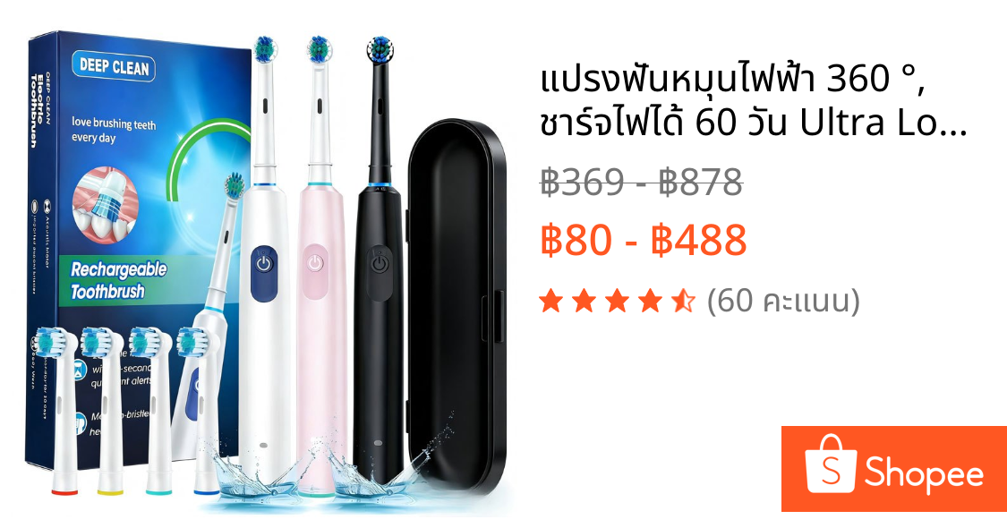 แปรงฟันหมุนไฟฟ้า 360 °, ชาร์จไฟได้ 60 วัน Ultra Long Ssage Time, 5 โหมดและ 4 หัวแปรง, การกำจัดแผ่นขั้นสูง, เซนเซอร์ความดัน, การทำความสะอาดลึก, IP67 กันน้ำ, เวลาสมาร์ท