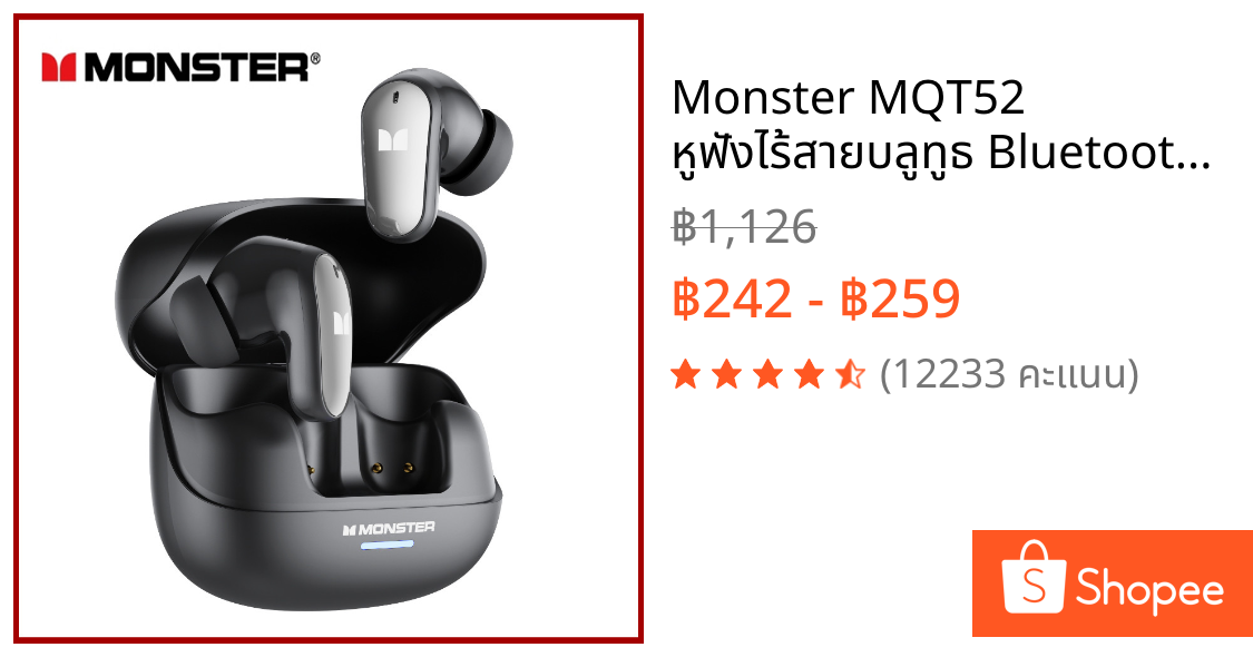 Monster MQT52 หูฟังไร้สายบลูทูธ Bluetooth 5.4 HD Calls คุณภาพเสียงไฮไฟการ ลดเสียงรบกวน หูฟัง สําหรับ เกม