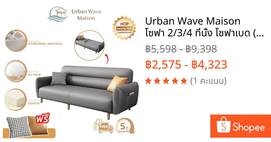Urban Wave Maison  โซฟา 2/3/4 ที่นั่ง โซฟาเบด (/200/170/140 ซม.) วัสดุหนังอุ้งเท้าแมว สไตน์นอร์ดิก