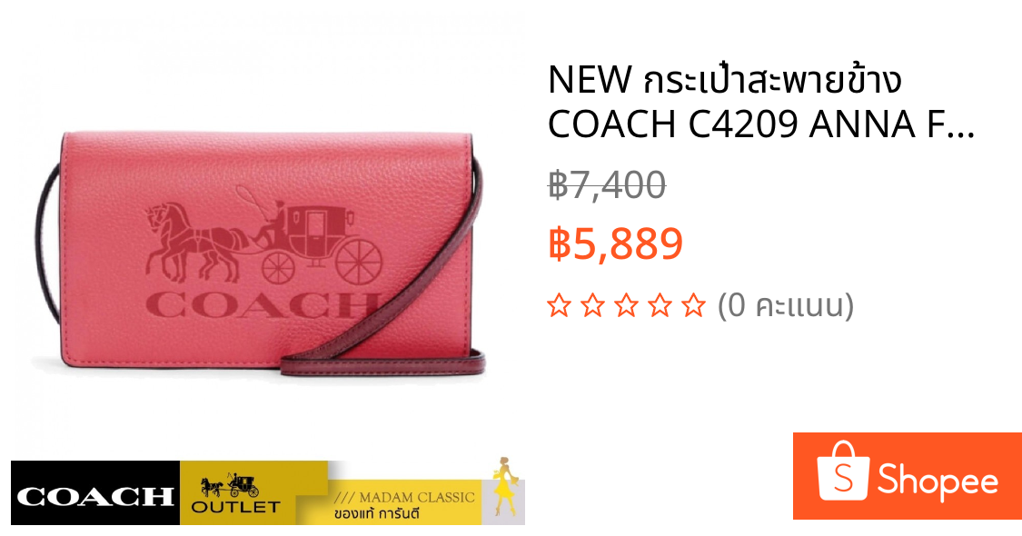 NEW กระเป๋าสะพายข้าง COACH C4209 ANNA FOLDOVER CROSSBODY CLUTCH WITH HORSE AND CARRIAGE (IMSQO)