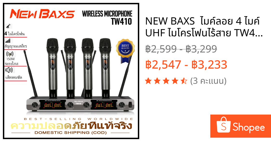 NEW BAXS  ไมค์ลอย 4 ไมค์ UHF ไมโครโฟนไร้สาย TW410 ปรับความถี่ได้ เสียงชัด ระยะ 80M ใช้งานง่าย คาราโอเกะ งานเวที
