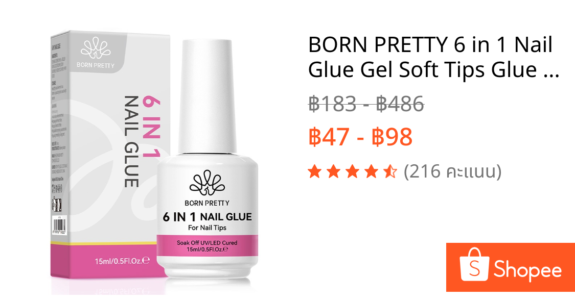 BORN PRETTY 6 in 1 Nail Glue Gel Soft Tips Glue Base Rhinestone Gel Polish Nail Strengthener
