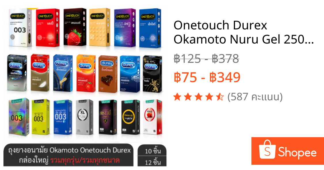 Onetouch Durex Okamoto Nuru Gel 250ml ถุงยางอนามัย นุรุ เจลหล่อลื่น วันทัช ดูเร็กซ์ โอกาโมโต กล่องใหญ่ (เลือกขนาดด้านใน)