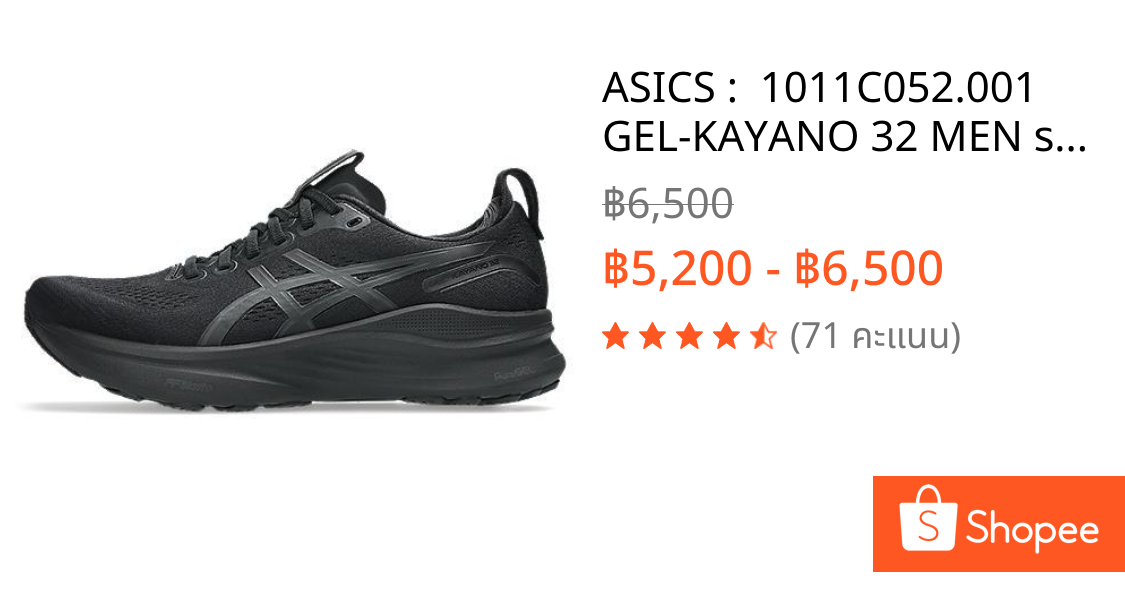ASICS :  1011C052.001 GEL-KAYANO 32 MEN รองเท้าวิ่งผู้ชาย ของแท้