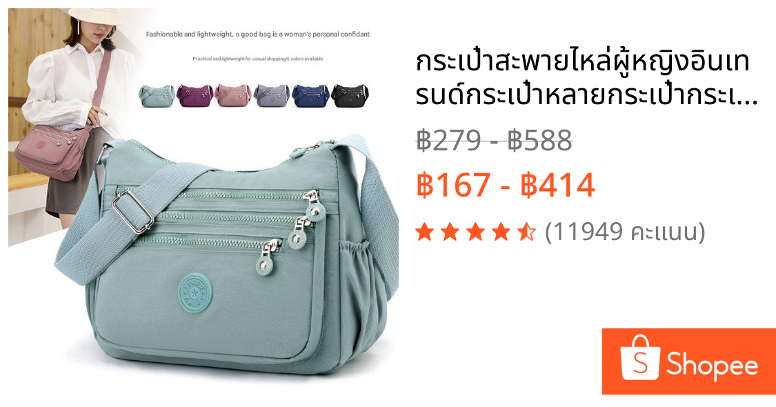 กระเป๋าสะพายไหล่ผู้หญิงอินเทรนด์กระเป๋าหลายกระเป๋ากระเป๋าถือCrossbody CasualซิปทุกวันCommuter Essential Urban Wanderlustของขวัญ