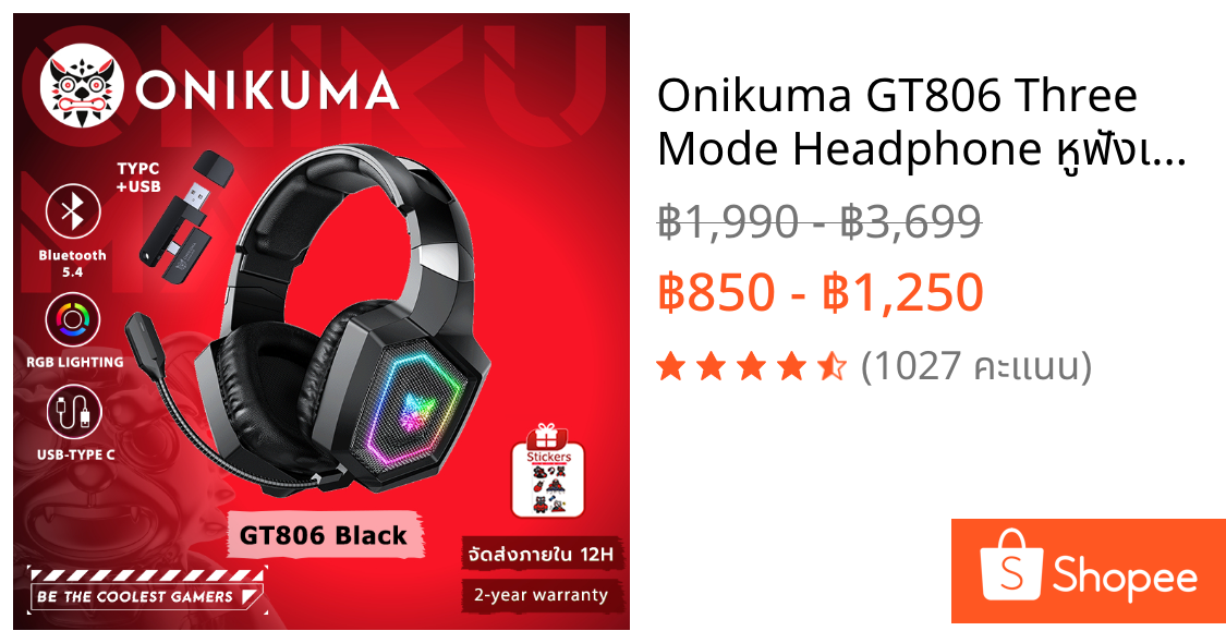Onikuma GT806 Three Mode Headphone หูฟังเกมมิ่ง 3 โหมด Bluetooth 5.3 / 2.4G / AUX 3.5mm.