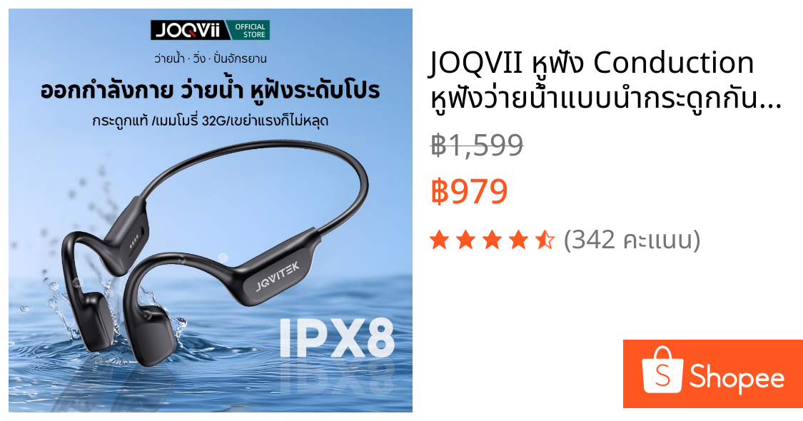 JOQVII หูฟัง Conduction หูฟังว่ายน้ำแบบนำกระดูกกันน้ำระดับ IPX8 พร้อมบลูทูธ 5.4 สำหรับการวิ่งและว่ายน้ำ 32GB MP3 Player