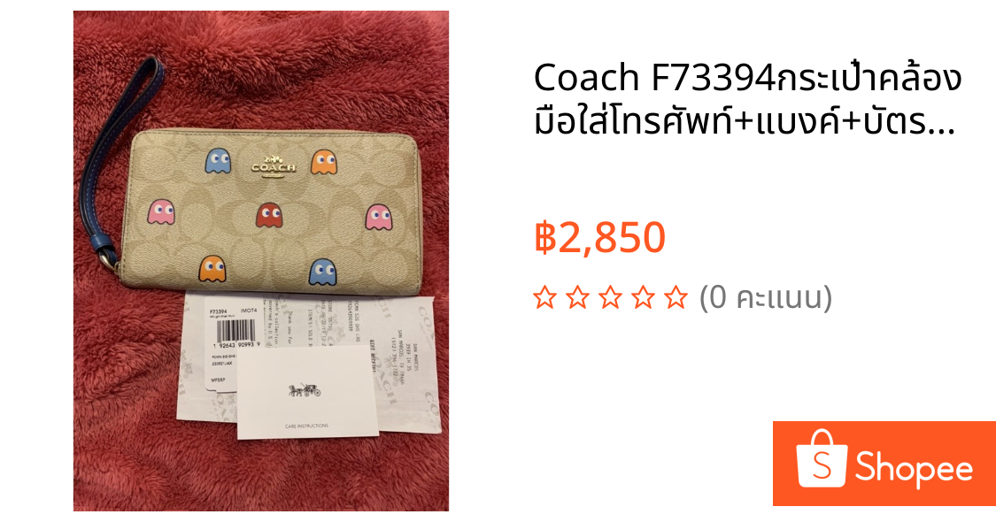 Coach F73394กระเป๋าคล้องมือใส่โทรศัพท์+แบงค์+บัตร+เหรียญ