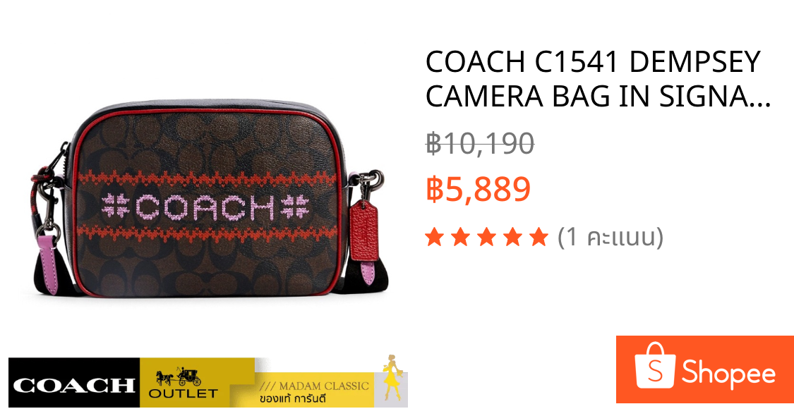 COACH C1541 DEMPSEY CAMERA BAG IN SIGNATURE CANVAS WITH FAIR ISLE GRAPHIC (QBS64) [C1541QBS64]
