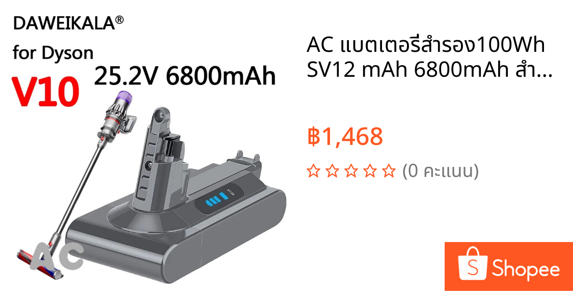 AC แบตเตอรี่สำรอง100Wh SV12 mAh 6800mAh สำหรับเปลี่ยนแบตเตอรี่ Dyson V10 V10แบตเตอรี่ V10ไซโคลน V10นุ่มฟู