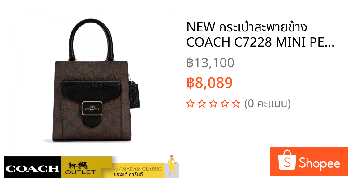 NEW กระเป๋าสะพายข้าง COACH C7228 MINI PEPPER CROSSBODY IN SIGNATURE CANVAS (IMAA8)