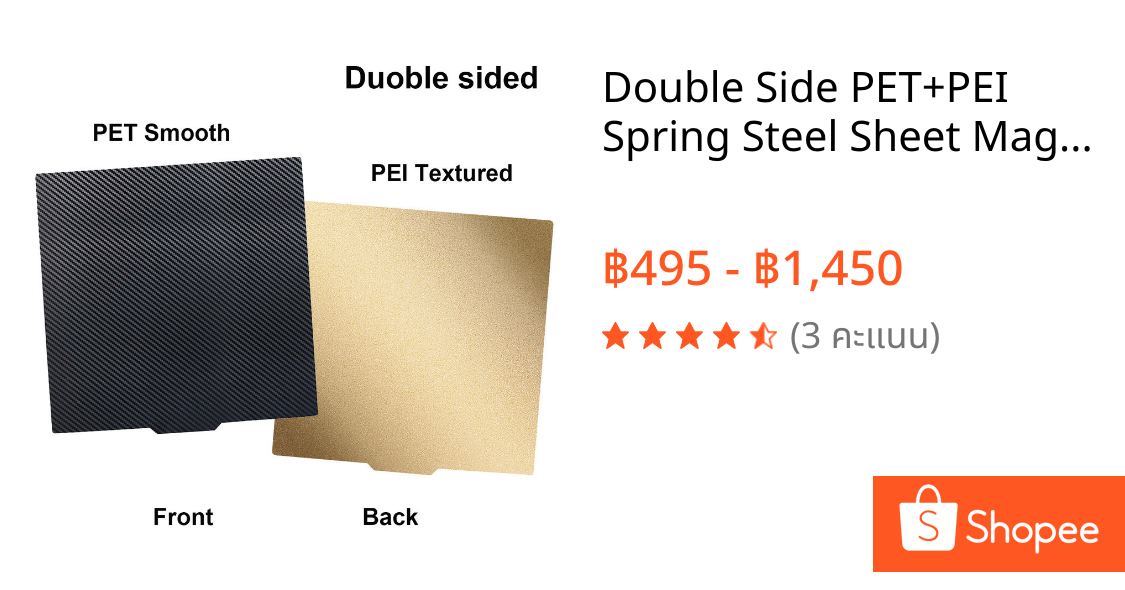 Double Side PET+PEI Spring Steel Sheet Magnetic Build Plate 220/235/310/350 Smooth Texture Heated Bed 3D Printer Ender 3