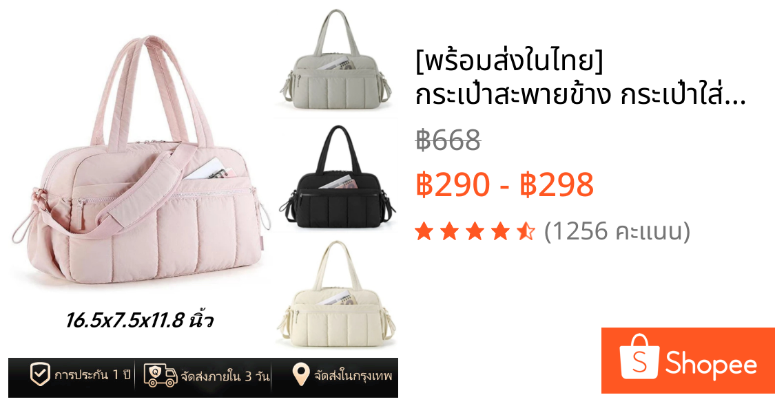[พร้อมส่งในไทย] กระเป๋าสะพายข้าง กระเป๋าใส่ของสุดสัปดาห์ กระเป๋าเดินทางแบบดัฟเฟิล กันน้ำ gym bag