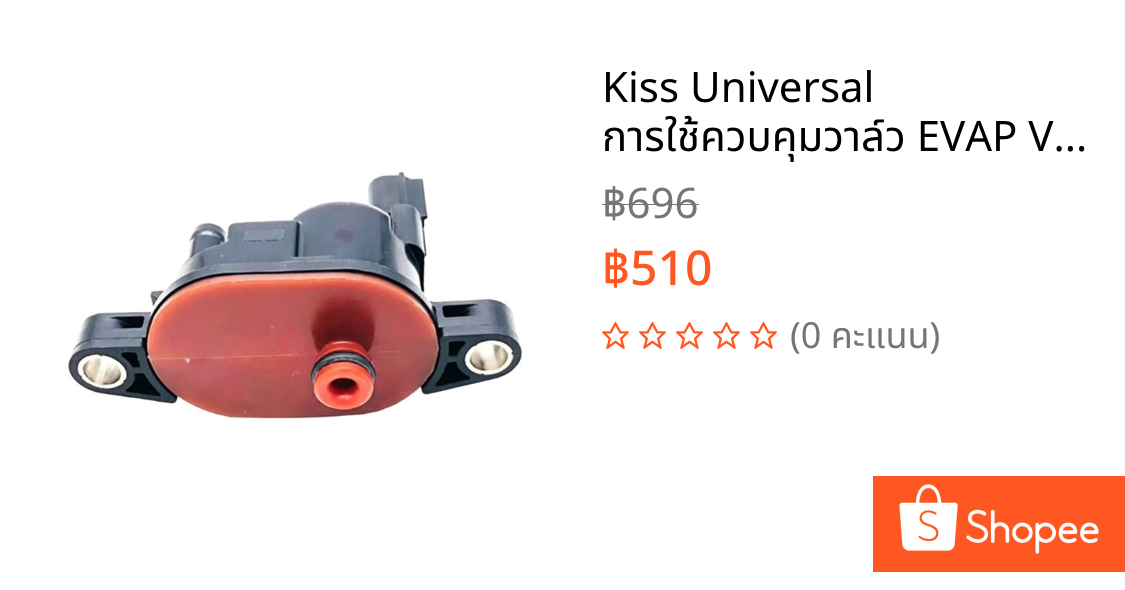 Kiss Universal การใช้ควบคุมวาล์ว EVAP Vaporization Canister Purge Solenoid วาล์วควบคุมสําหรับ XRV เอนชัวร์ Stable Perfo
