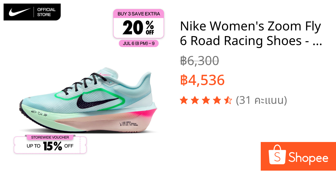 Nike Women's Zoom Fly 6 Road Racing Shoes - Glacier Ice [FN8455-402]