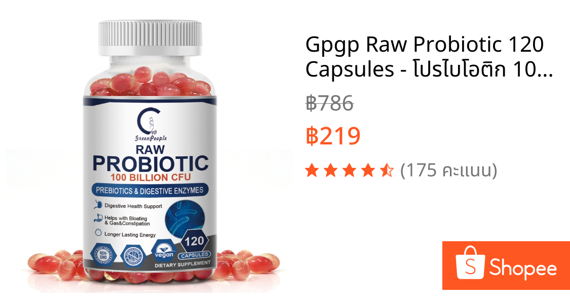 Gpgp Raw Probiotic 120 Capsules - โปรไบโอติก 100 Billion CFU ช่วยปรับสมดุลลำไส้ ลดอาการท้องอืด - อาหารเสริมสำหรับผู้ใหญ่