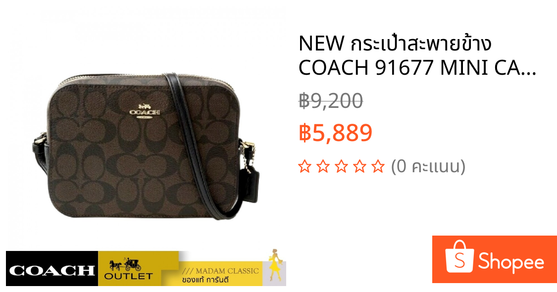 NEW กระเป๋าสะพายข้าง COACH 91677 MINI CAMERA BAG IN SIGNATURE CANVAS(IMAA8)