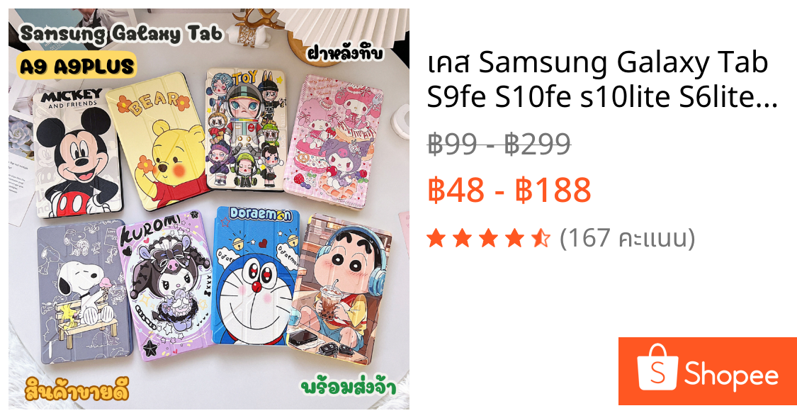 เคส Samsung Galaxy Tab S9fe S10fe s10lite S6lite  A11 A11+s A9  A9+  พร้อมส่ง สินค้าขายดี ฝาพับแกนYมีช่องใส่ปากกาค่ะ