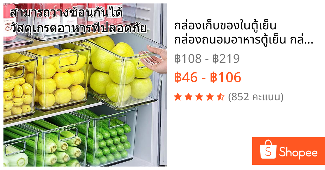 กล่องเก็บของในตู้เย็น กล่องถนอมอาหารตู้เย็น กล่องเก็บเนื้อ ภาชนะใส่อาหาร การปิดผนึกที่ดี