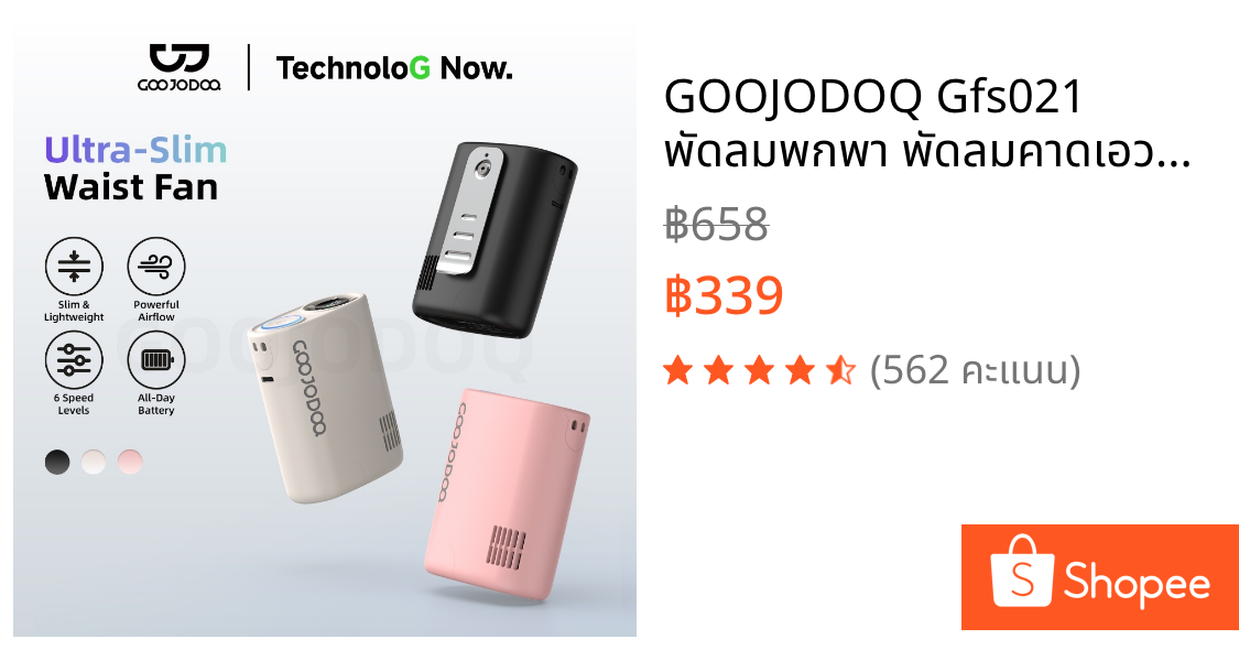 GOOJODOQ Gfs021 พัดลมพกพา พัดลมคาดเอวแบบหนีบ วินาที  การสลับความเร็วพัดลม 6 ระดับ 3000mAh
