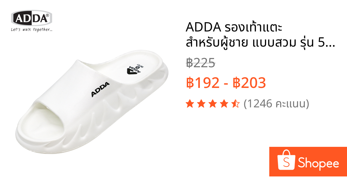 ADDA รองเท้าแตะ สำหรับผู้ชาย แบบสวม รุ่น 58701M1 (ไซส์ 7-10)