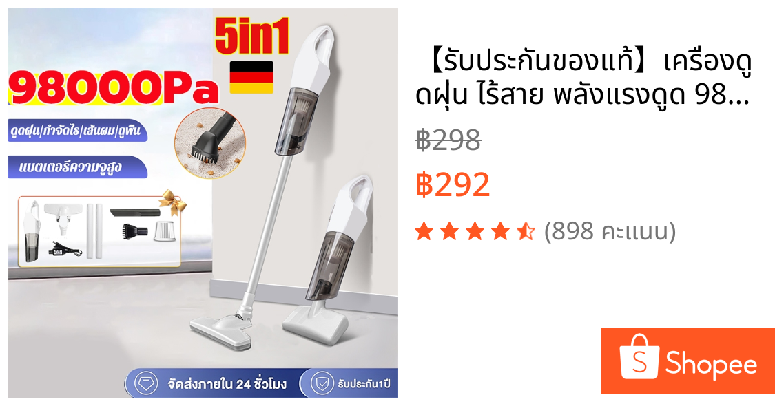 【รับประกันของแท้】เครื่องดูดฝุ่น ไร้สาย พลังแรงดูด 98000pa ดูดฝุ่น ถูพื้น กำจัดไร vacuum cleaner