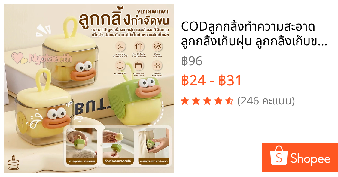 🌷COD🌷ลูกกลิ้งทำความสะอาด ลูกกลิ้งเก็บฝุ่น ลูกกลิ้งเก็บขน กาวเหนียวเก็บฝุ่นดี ขนแมว เส้นผม ทำความสะอาด มี 2 สี