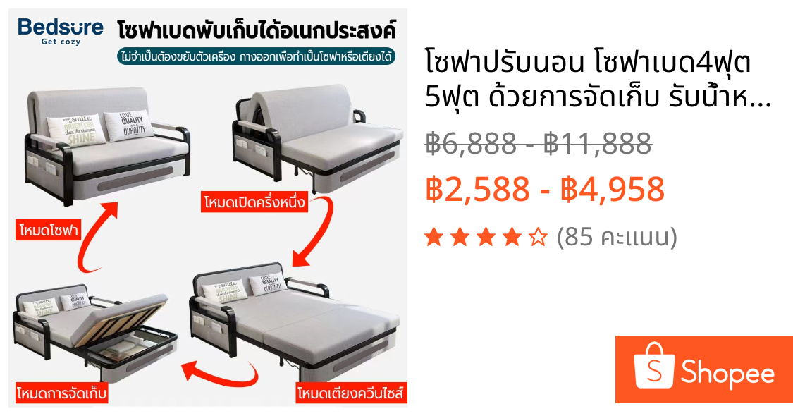 โซฟาปรับนอน โซฟาเบด4ฟุต 5ฟุต ด้วยการจัดเก็บ รับน้ำหนักได้400kg ปลอกถอดซักได้ พร้อมหมอน2ใบ โซฟา2ที่นั่ง 3ที่นั่ง sofa bed