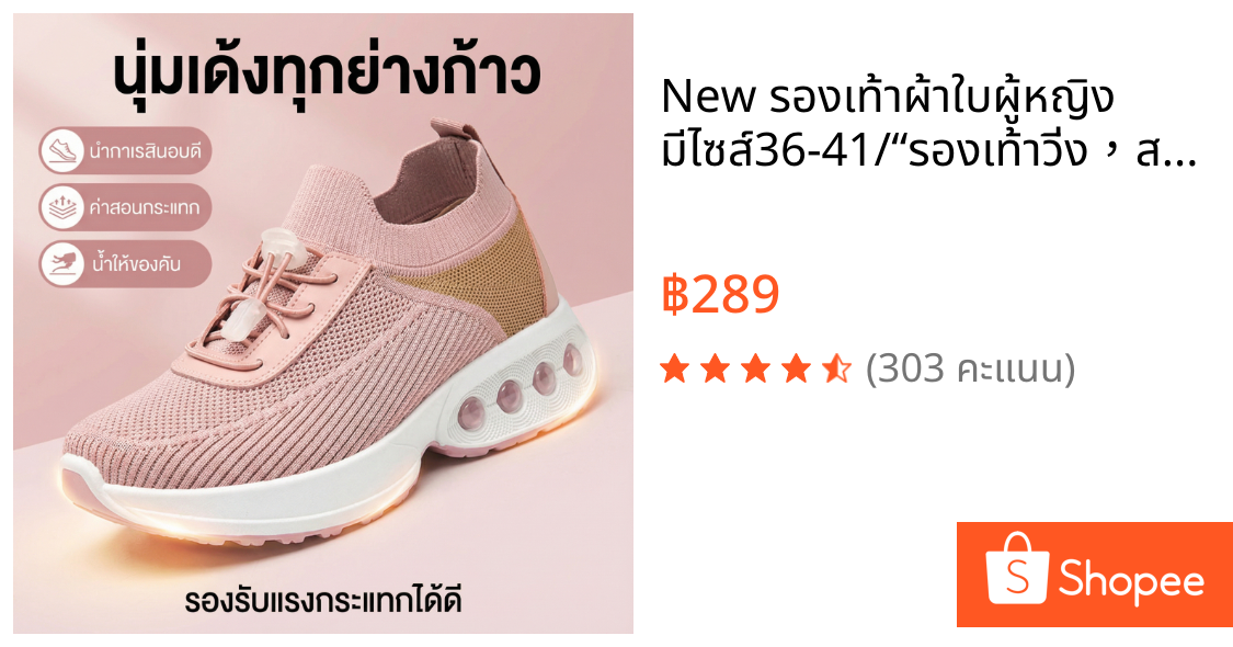 New รองเท้าผ้าใบผู้หญิง มีไซส์36-41/“รองเท้าวิ่ง，สบายสะดวก/พื้นรองเท้าหนา ระบายอากาศได้ดี