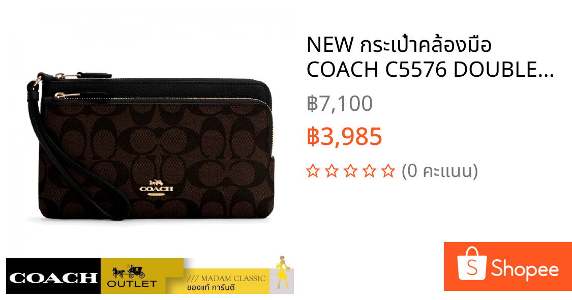 NEW กระเป๋าคล้องมือ COACH C5576 DOUBLE ZIP WALLET IN SIGNATURE CANVAS (IMAA8)