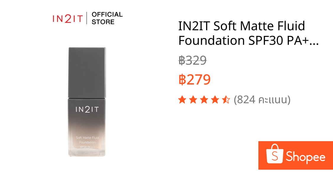 IN2IT Soft Matte Fluid Foundation SPF30 PA+++ รองพื้น [SMQ]