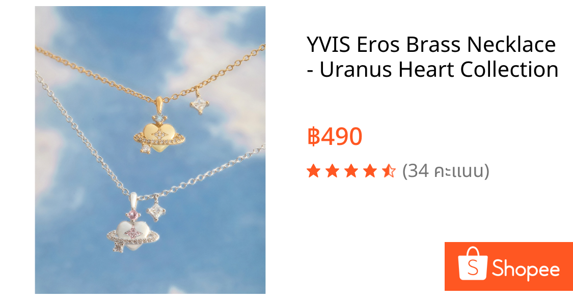 YVIS Eros Brass Necklace - Uranus Heart Collection