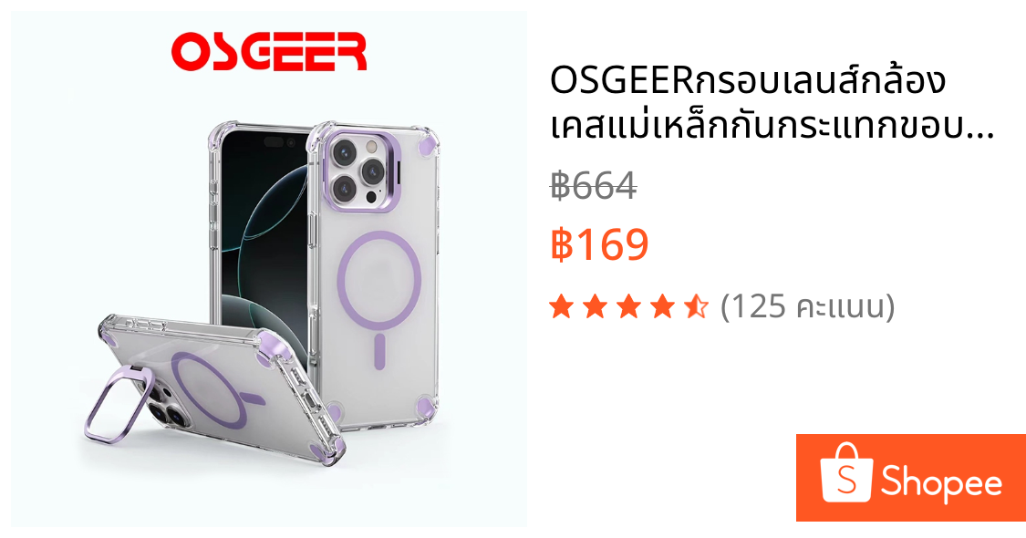 OSGEERกรอบเลนส์กล้อง เคสแม่เหล็กกันกระแทกขอบนิ่มTPUสำหรับiPhone11-16 Pro  17Promax