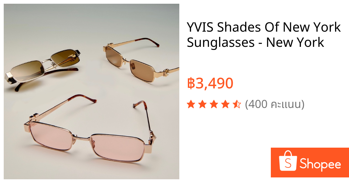 YVIS Shades Of New York Sunglasses - New York