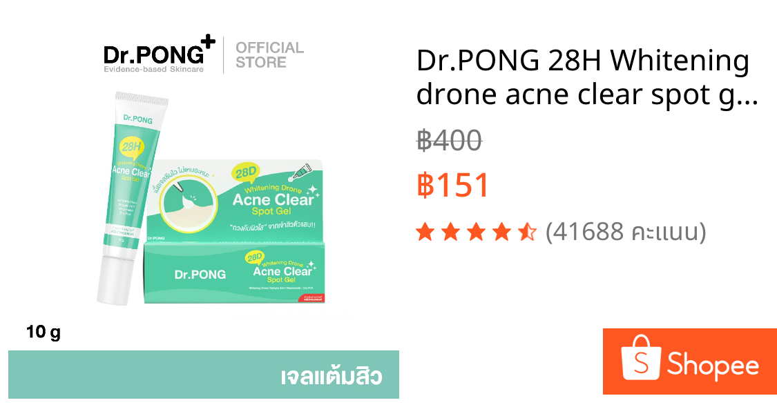 Dr.PONG 28H Whitening drone acne clear spot gel Niacinamide ZincPCA BHA