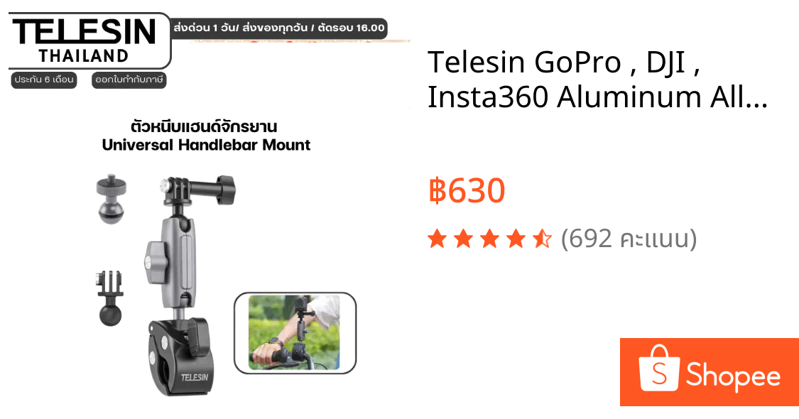 Telesin GoPro , DJI , Insta360 Aluminum Alloy Handlebar Mount ตัวหนีบอะลูมิเนียมยึดแฮนด์มอเตอร์ไซค์