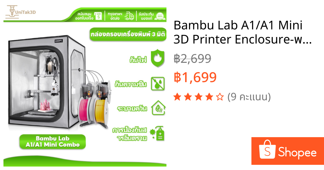 Bambu Lab A1/A1 Mini 3D Printer Enclosure-พร้อมควบคุมอุณหภูมิคงที่ ลดเสียงรบกวน และมีไฟ LED 3D188