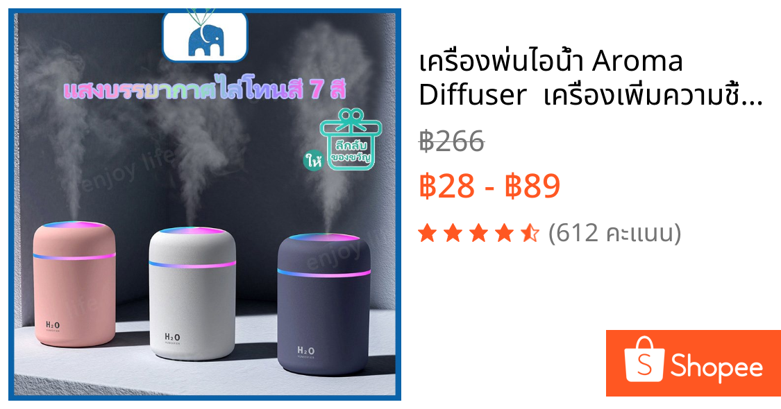 🐳เครื่องพ่นไอน้ำ Aroma Diffuser  เครื่องเพิ่มความชื้นในอากาศ LED Humidifier เครื่องฟอกอากาศ Mini Home Office Car