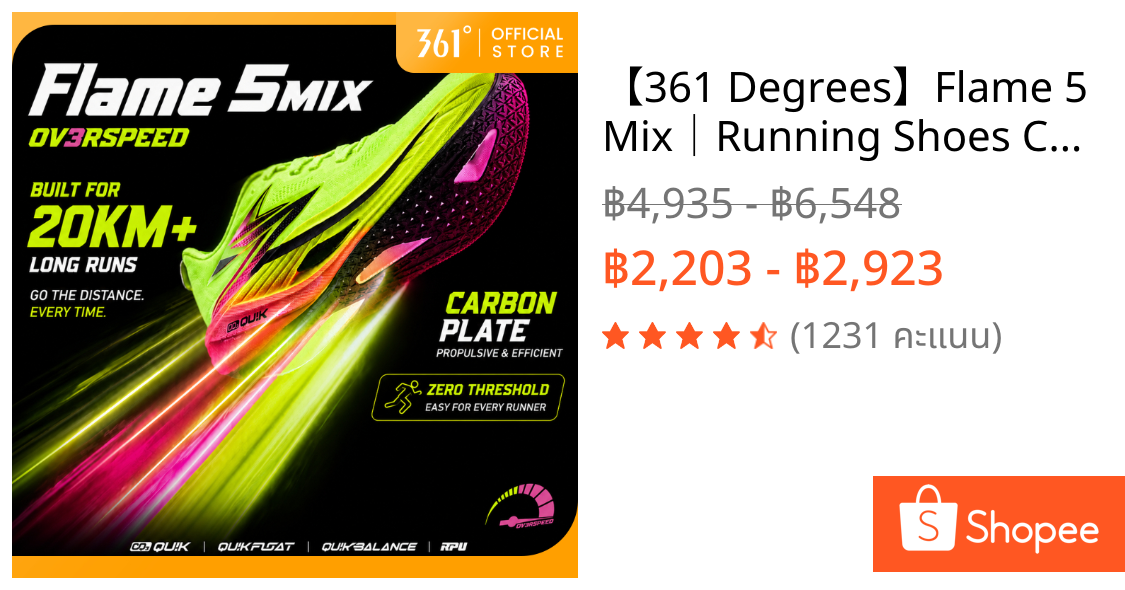 【361 Degrees】Flame 5 Mix│Running Shoes Carbon Plate Lightweight Breathable Cushion Marathon Racing รองเท้าวิ่ง เบา ระบายอากาศ ผู้ชาย ผู้หญิง 672612214