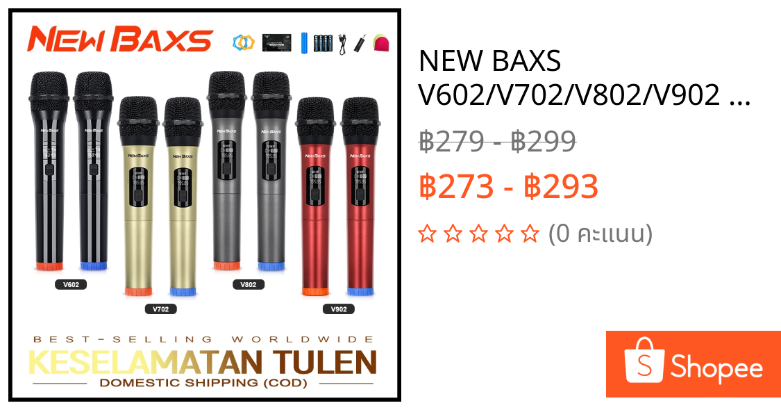 NEW BAXS V602/V702/V802/V902 มืออาชีพ UHF ความถี่ไมโครโฟนไร้สายมือถือรองรับการแสดงของครอบครัว KTV AA Battery