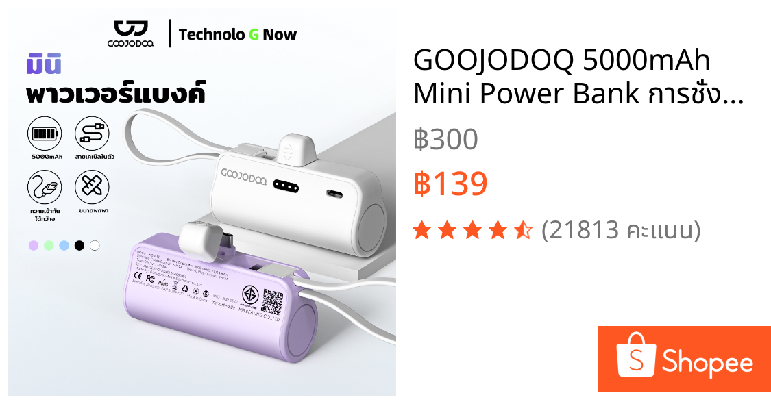 GOOJODOQ 5000mAh Mini Power Bank การชั่งน้ําหนักประมาณ 100 กรัมสายเคเบิล LN ในตัวและปลั๊ก Type-C ไร้สายเคเบิล