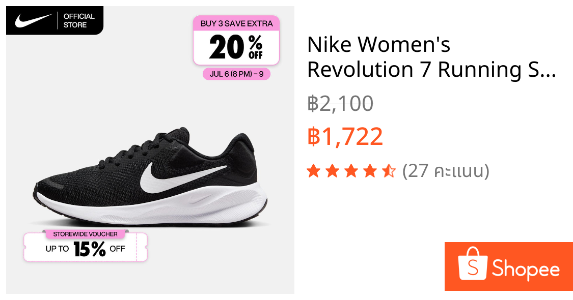 Nike Women's Revolution 7 Running Shoes - Black [FB2208-003]