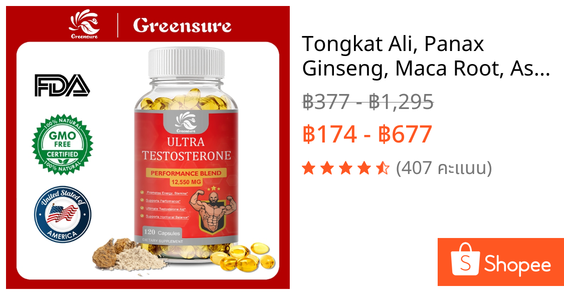 Tongkat Ali, Panax Ginseng, Maca Root, Ashwagandha, Tribulus อาหารเสริมสําหรับผู้ชาย Stamina & Energy Support