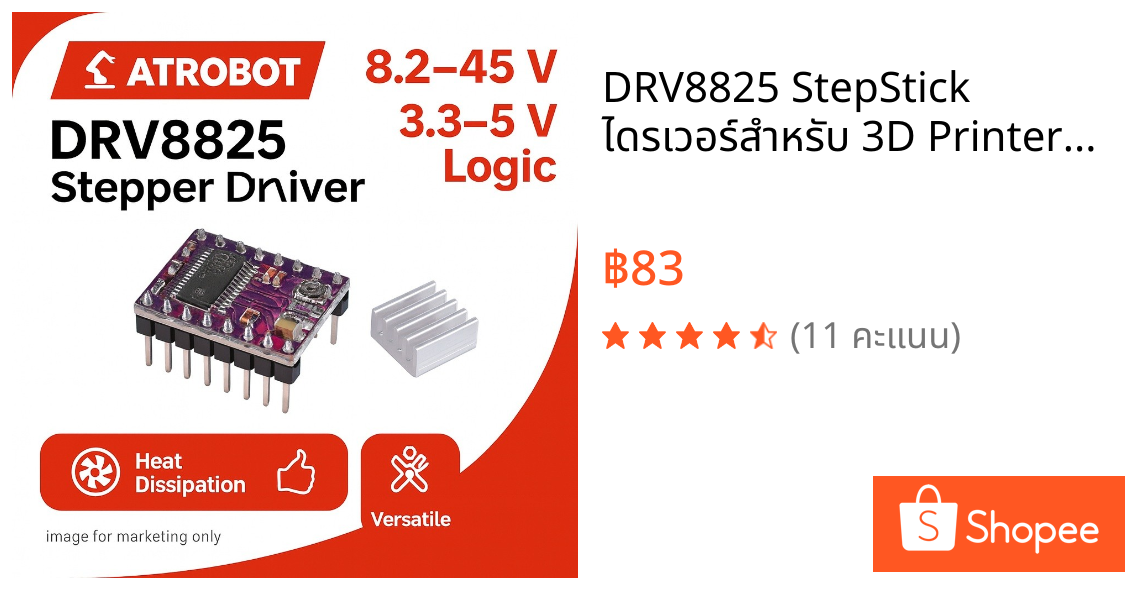 DRV8825 StepStick ไดรเวอร์สำหรับ 3D Printer CNC ไมโครสเต็ป 1/32 8.2-45V 2.2A เข้ากันได้กับ A4988